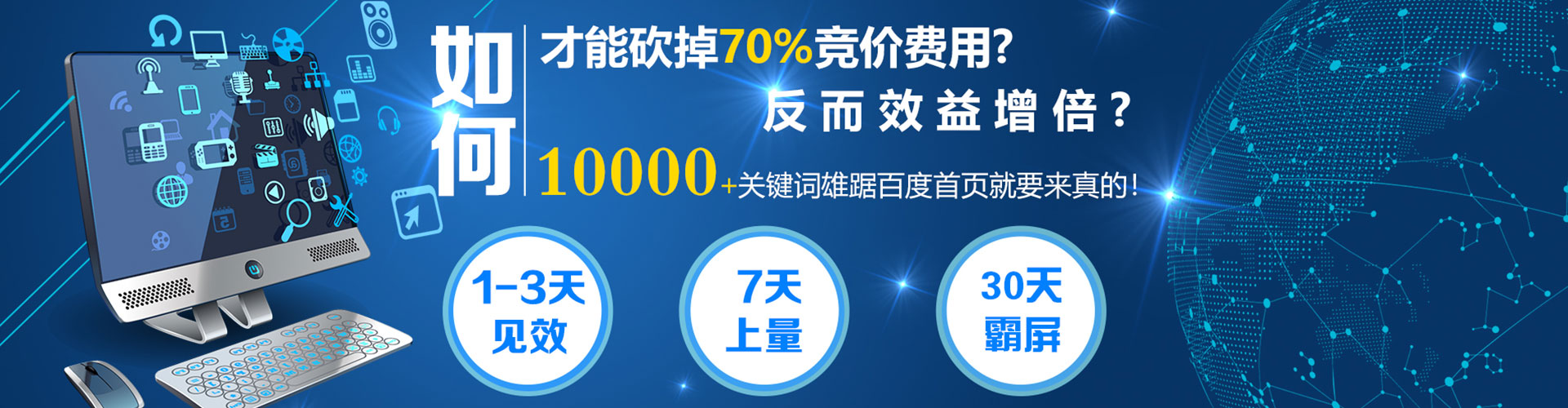 青山湖百度如何推广