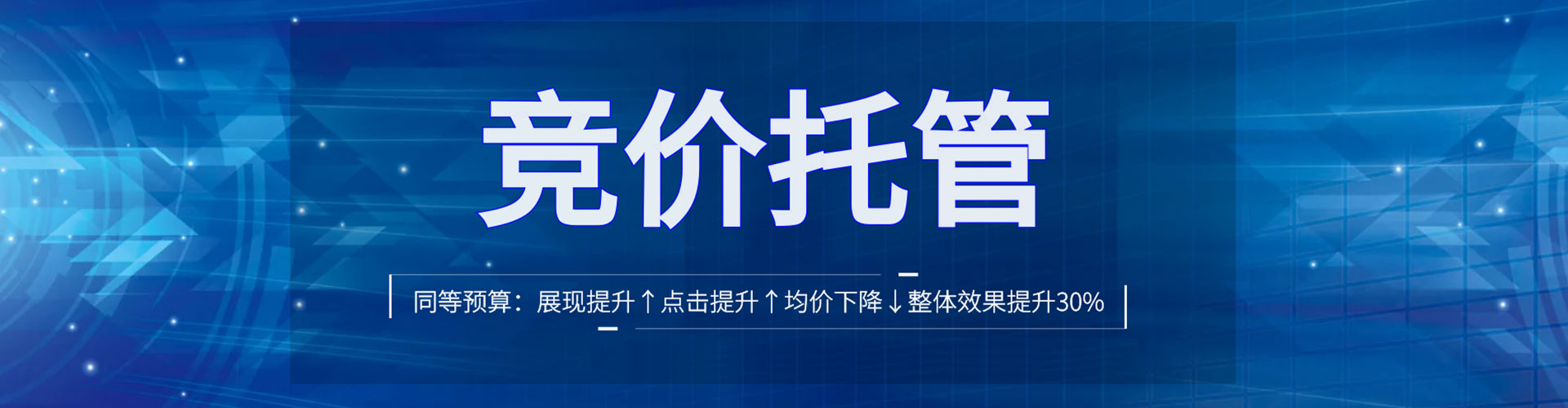 青山湖sem推广
