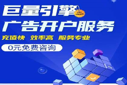 SEM外包公司案例：助力企业提升品牌知名度