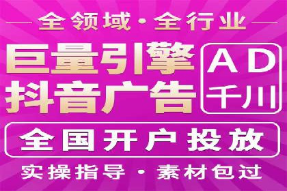 信息流广告竞价策略：实战案例分析